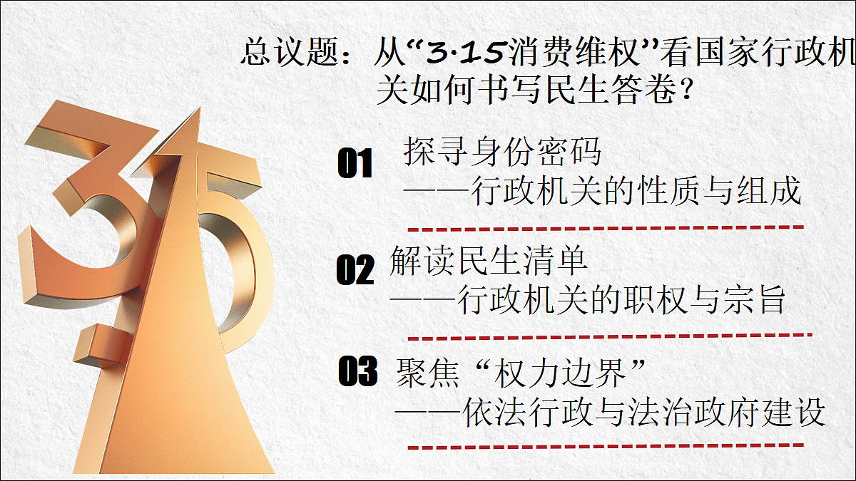 18320869第2页
