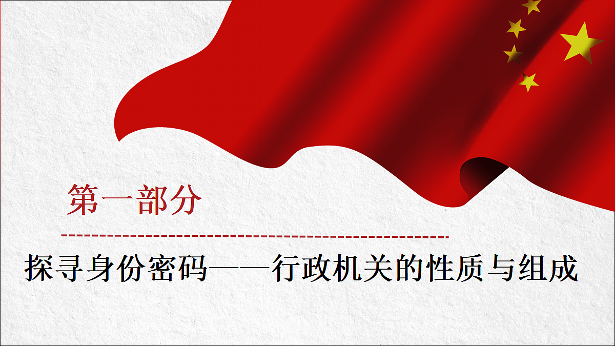 18320869第3页