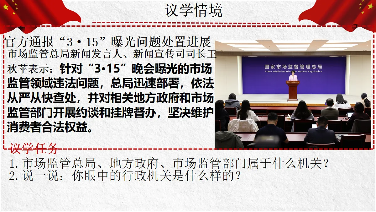 18320869第4页