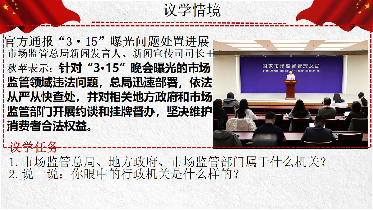 18320869第4页