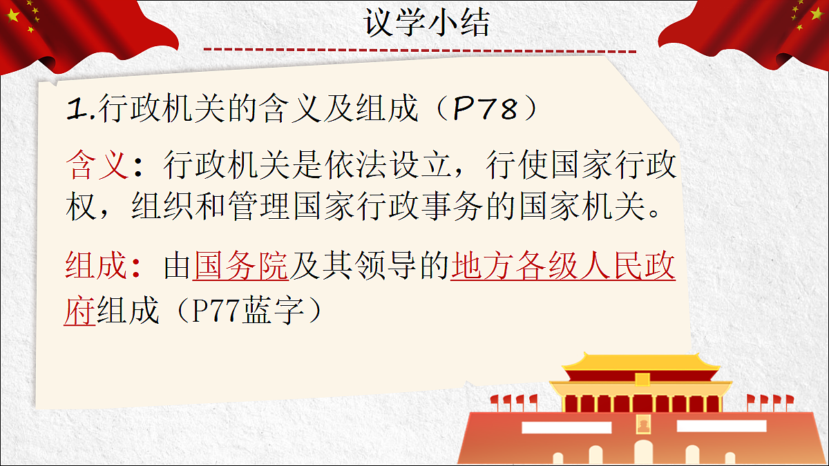 18320869第7页