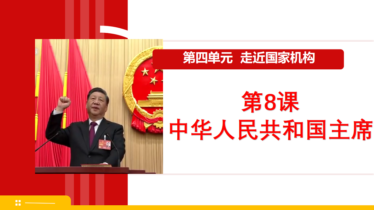 18320870第1页