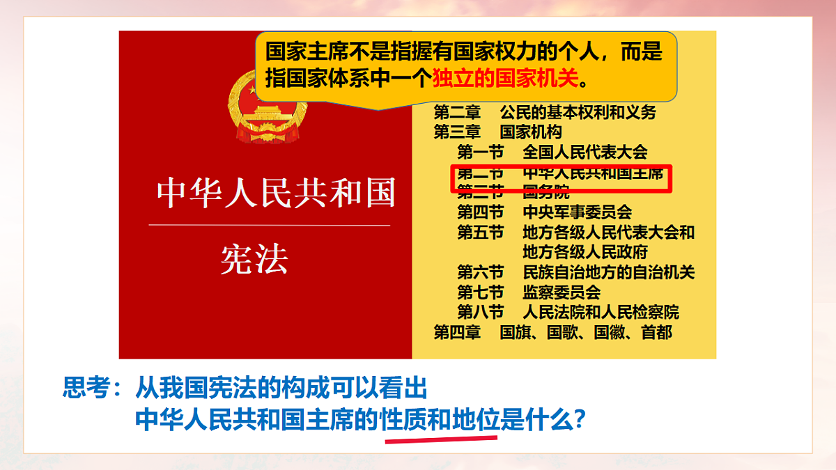 18320870第2页