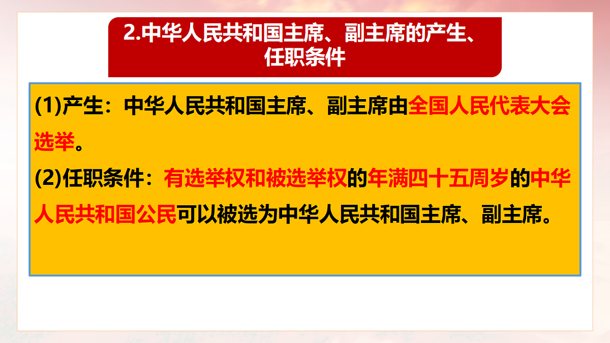 18320870第5页