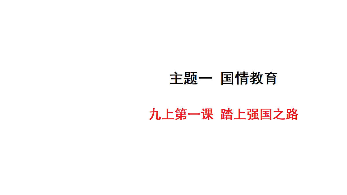 18320946第1页