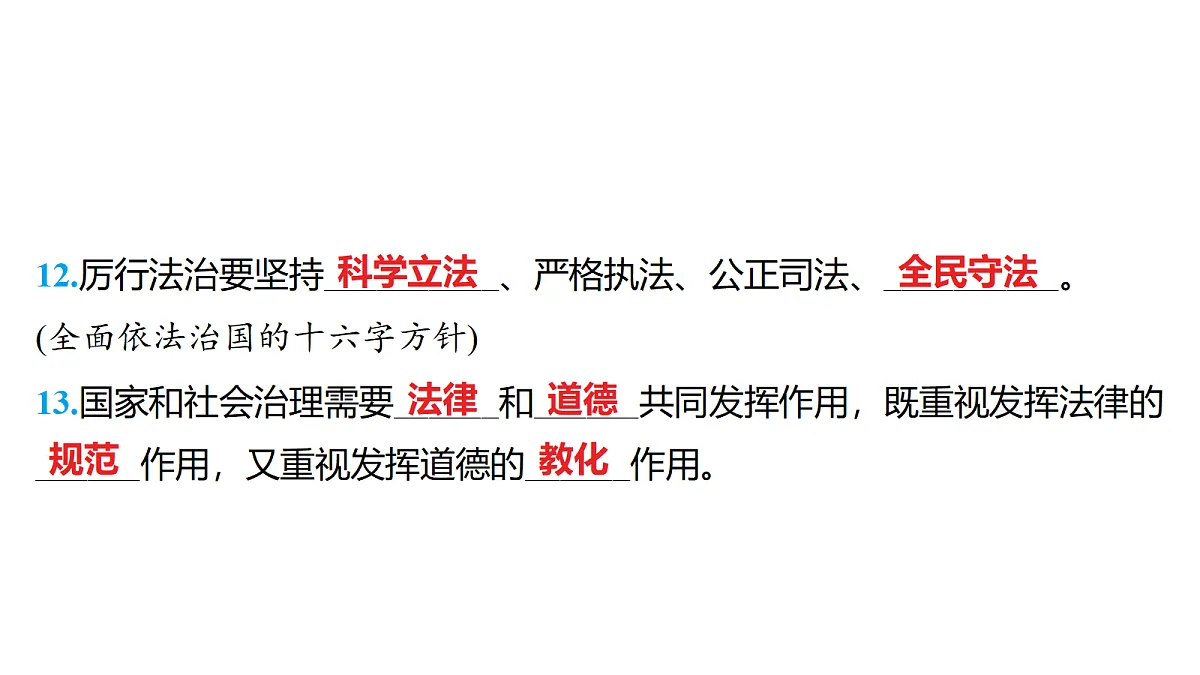 18320949第4页