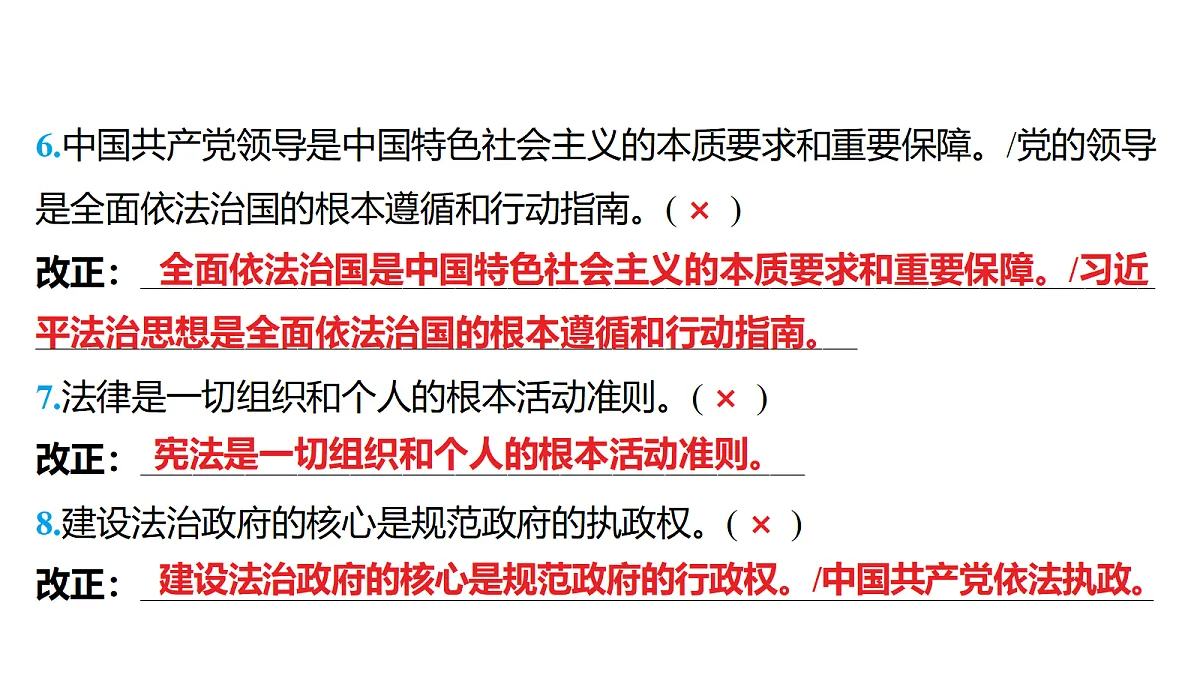 18320949第7页