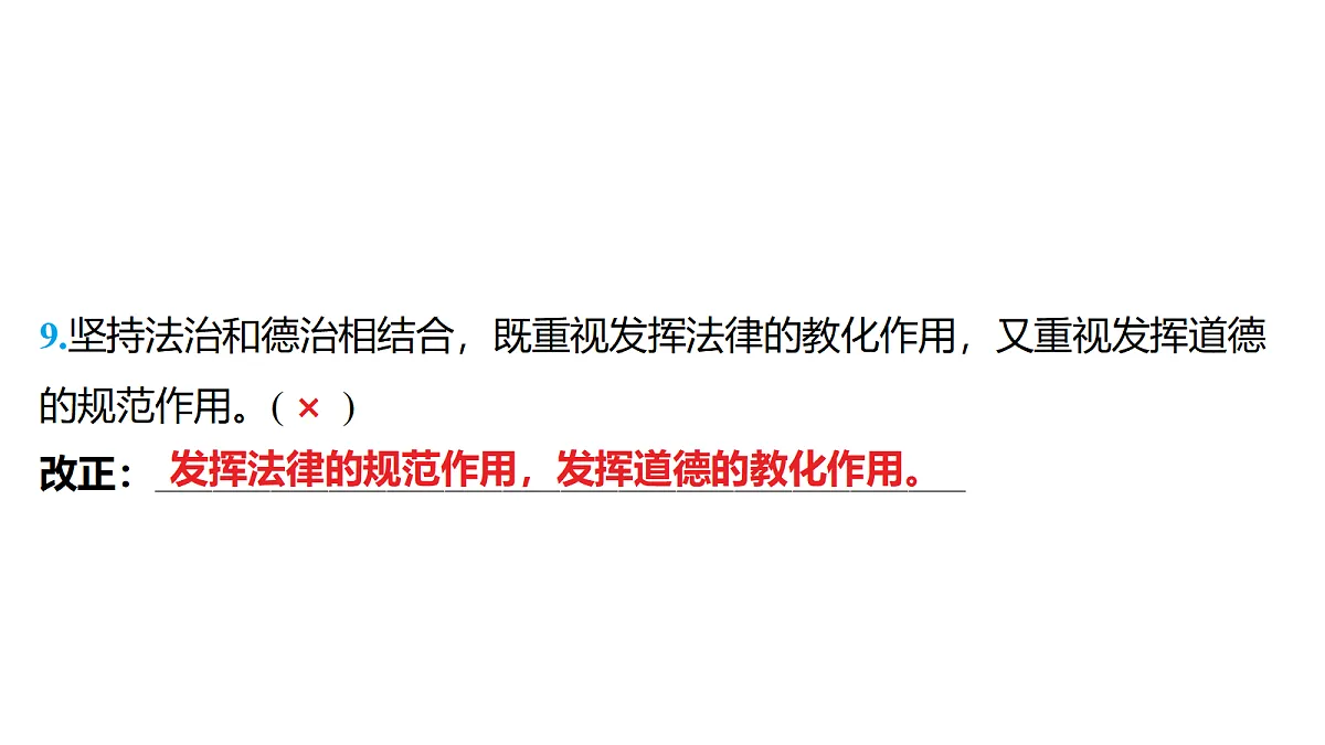 18320949第8页