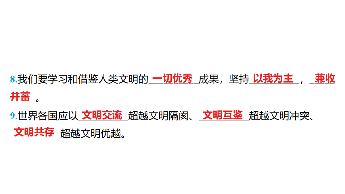 18320950第4页