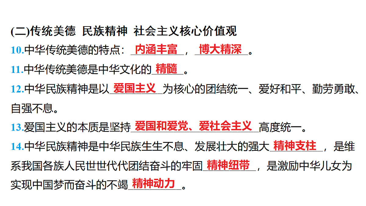18320950第5页