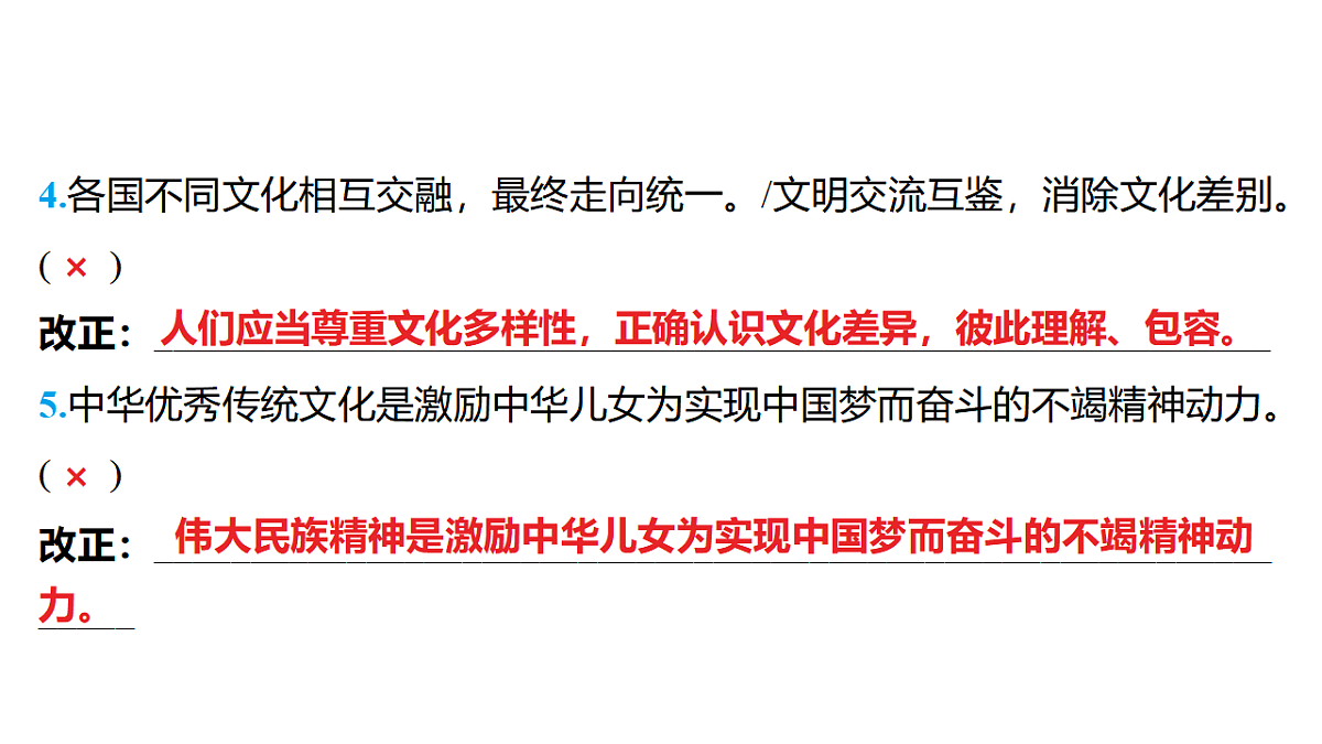 18320950第8页
