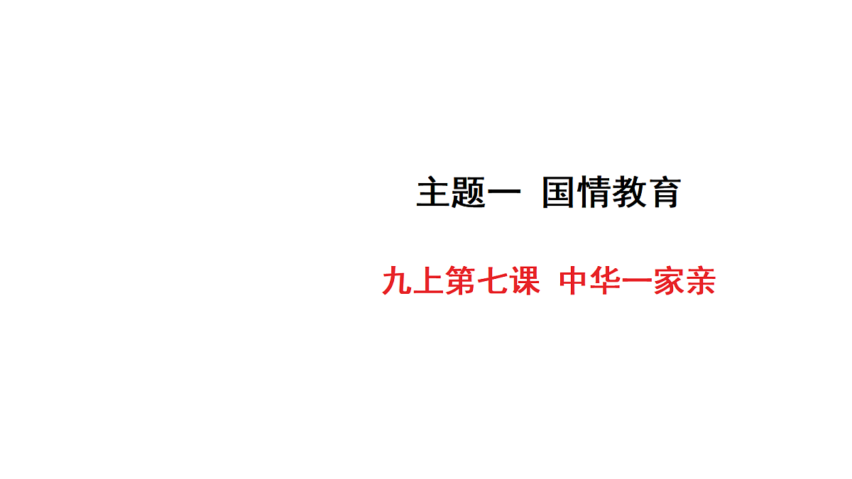 18320952第1页