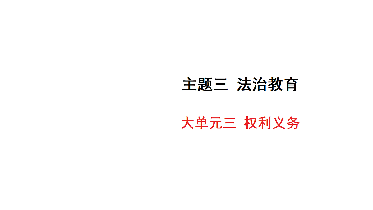 18320958第1页