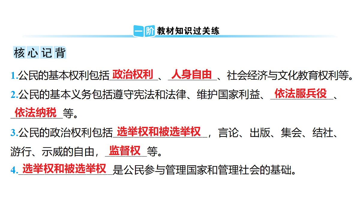 18320958第2页