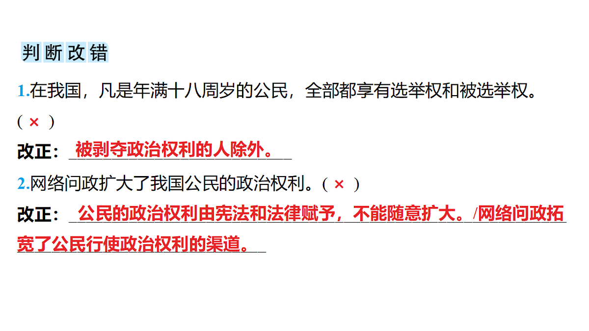 18320958第5页