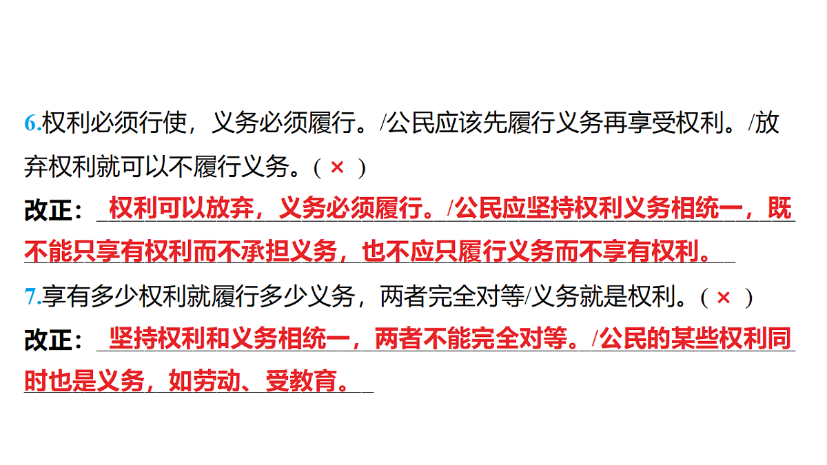 18320958第7页