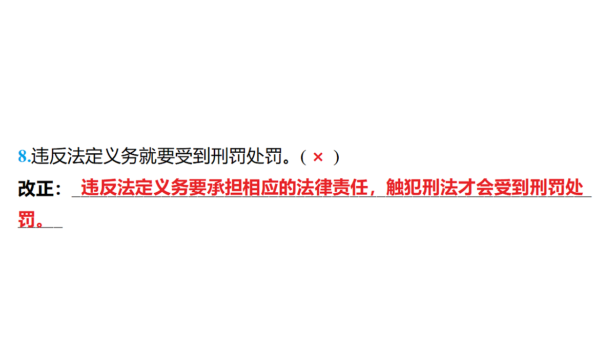 18320958第8页