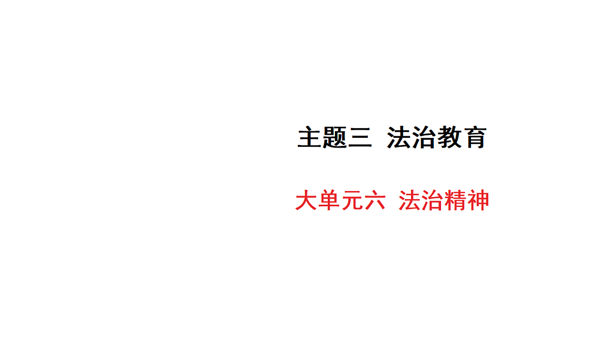 18320961第1页