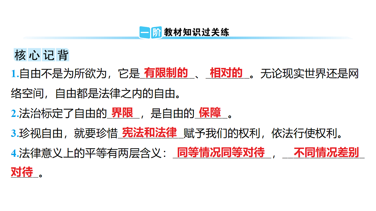 18320961第2页