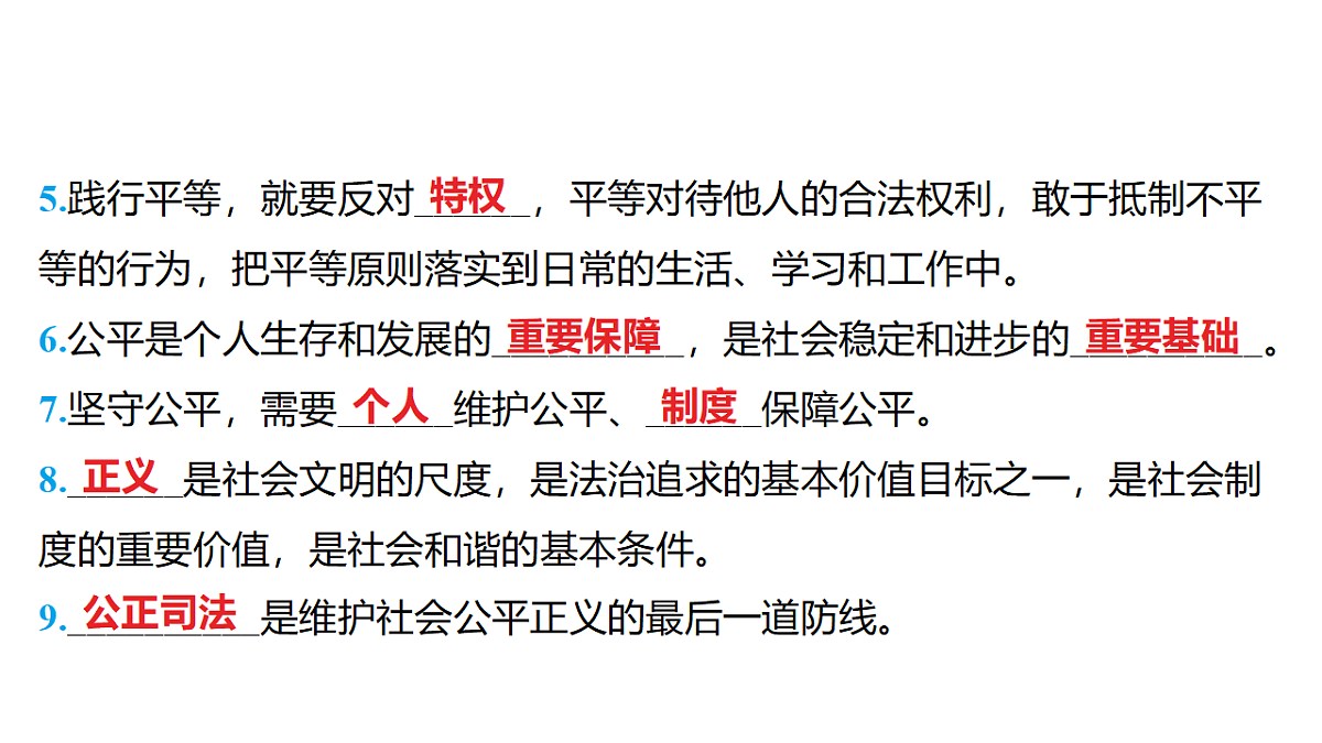 18320961第3页
