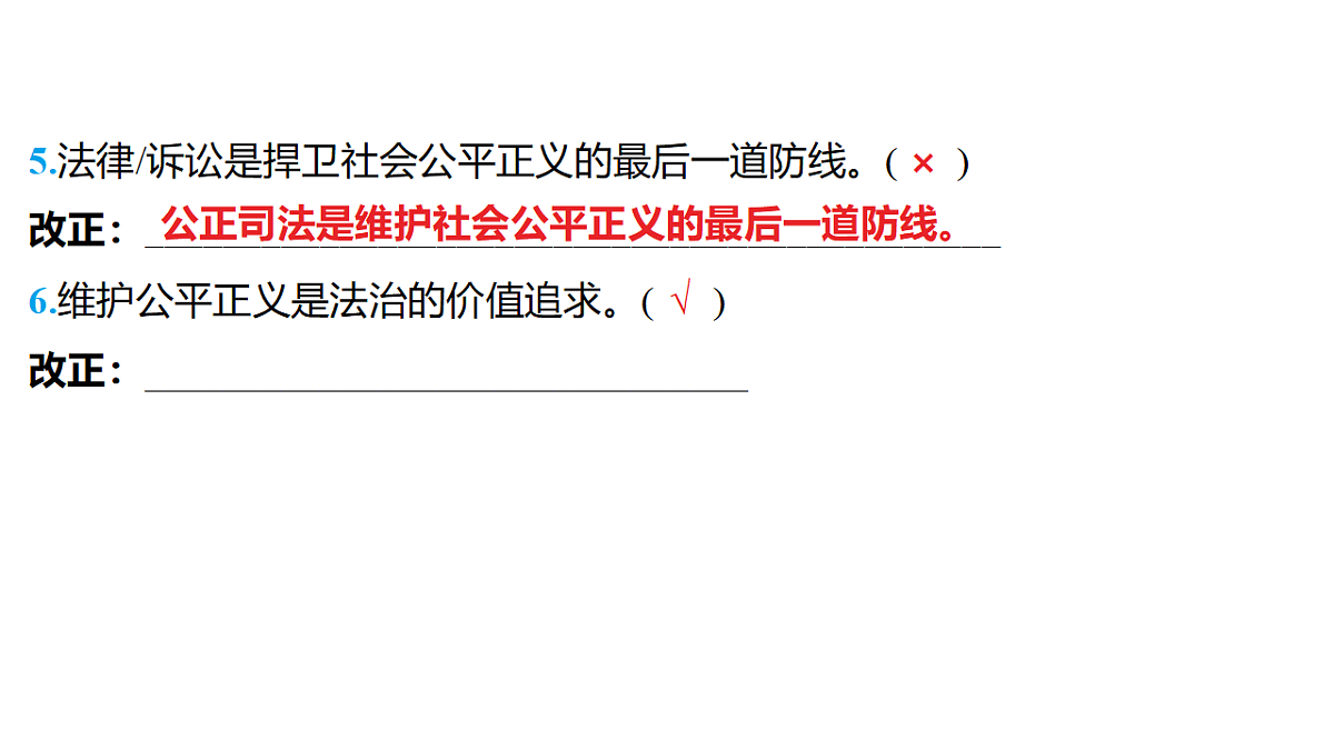18320961第7页
