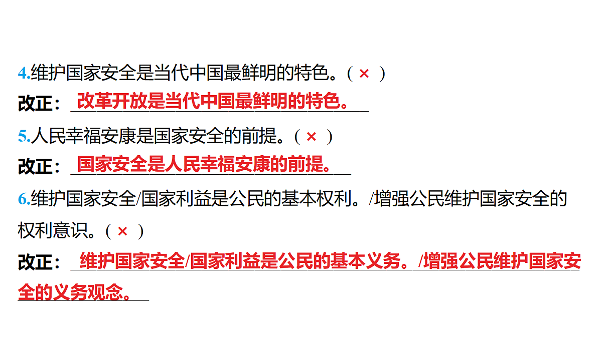18320962第5页