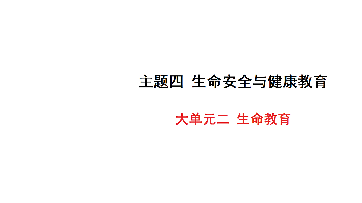 18320965第1页