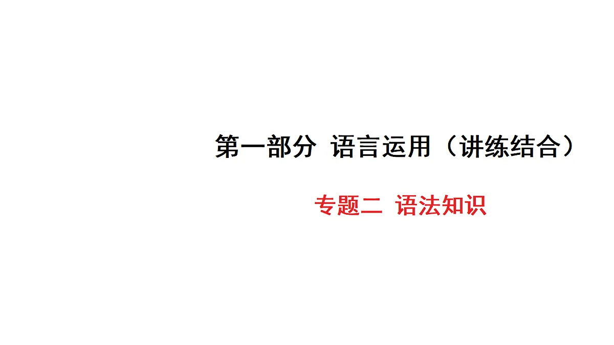 18320972第1页