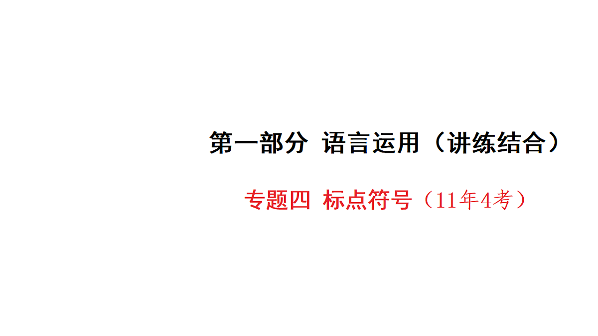 18320974第1页