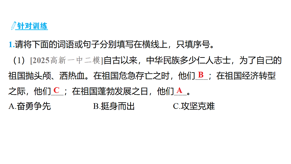 18320975第7页