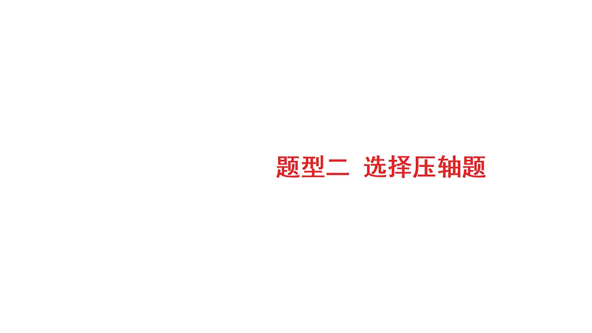 18320982第1页
