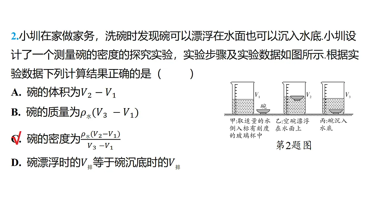 18320982第5页