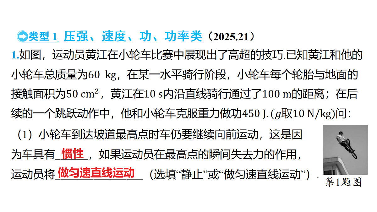 18320984第2页