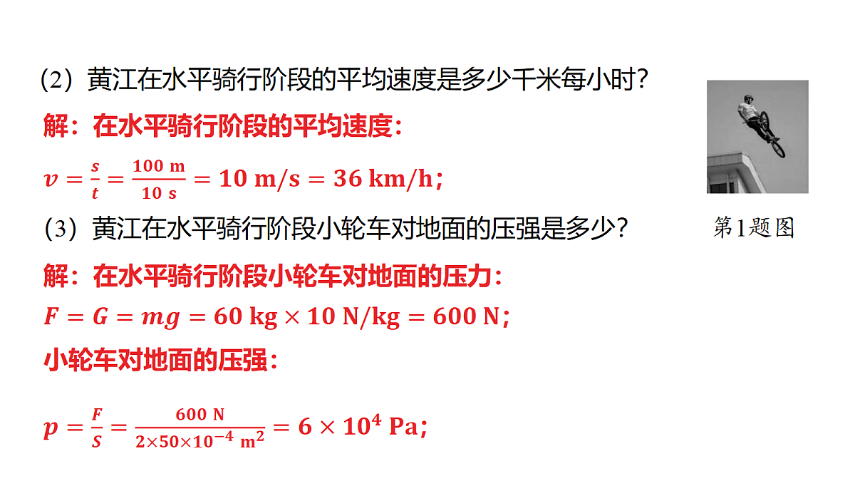 18320984第3页