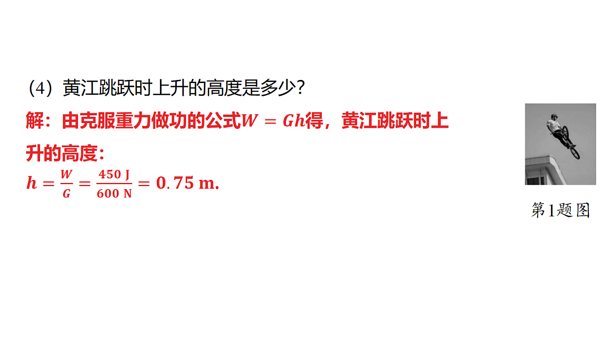 18320984第4页