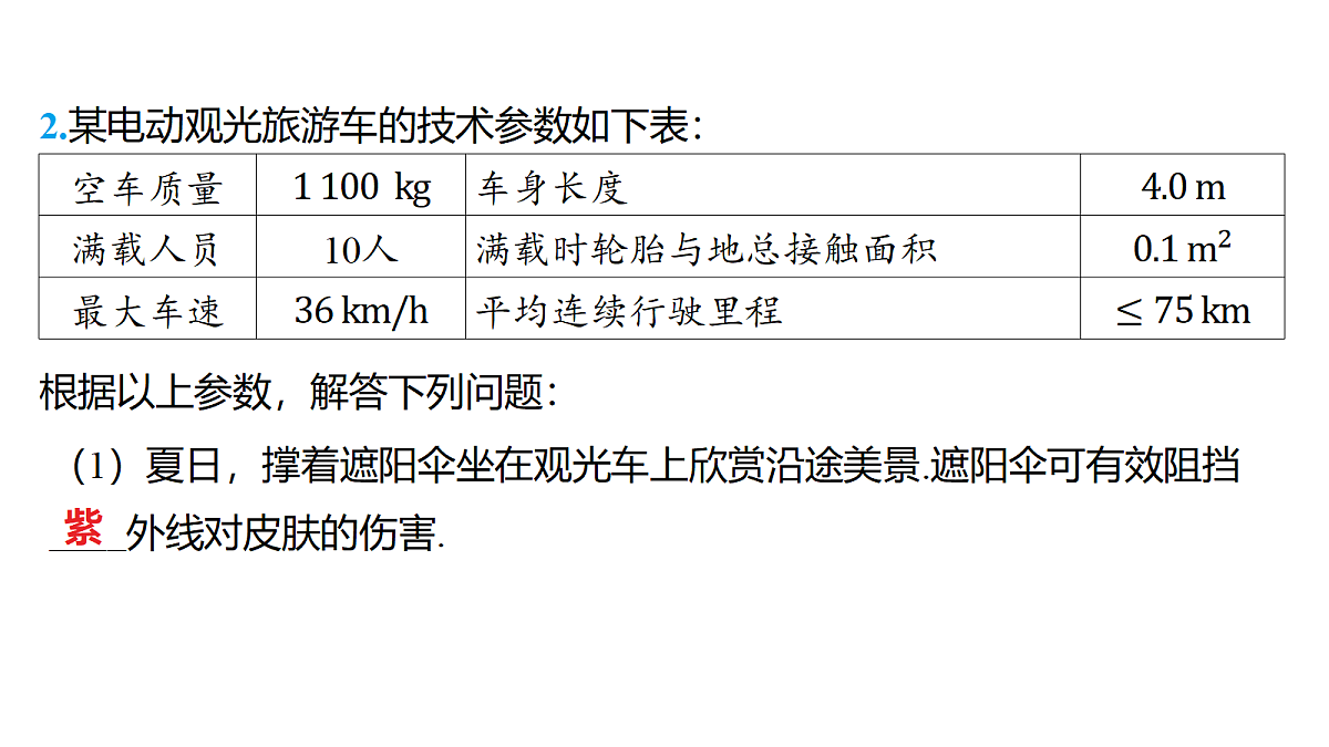 18320984第5页