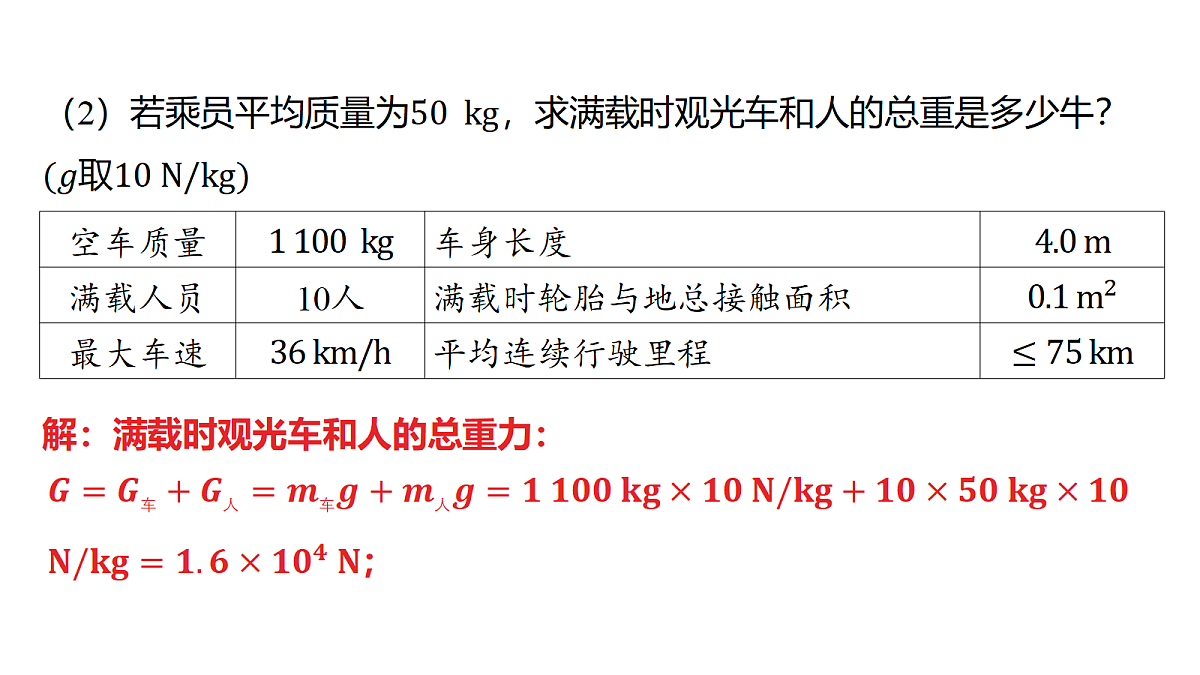 18320984第6页
