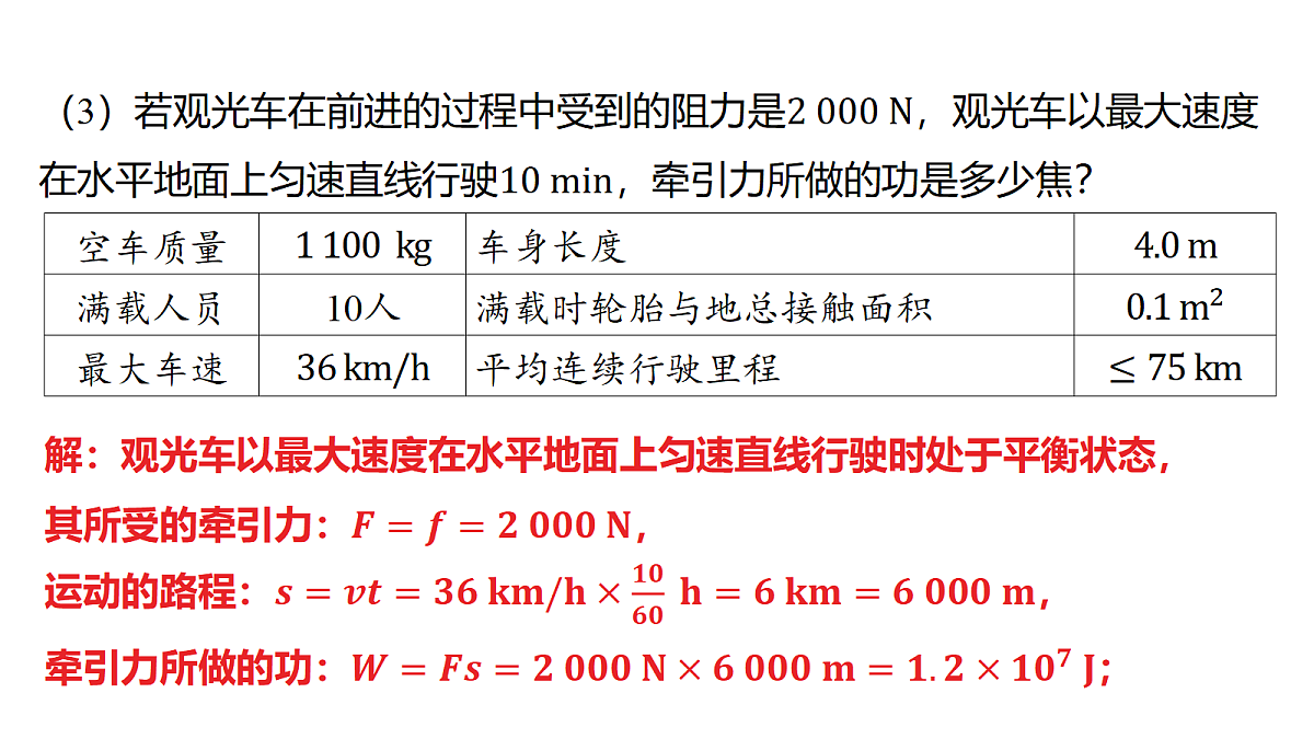 18320984第7页
