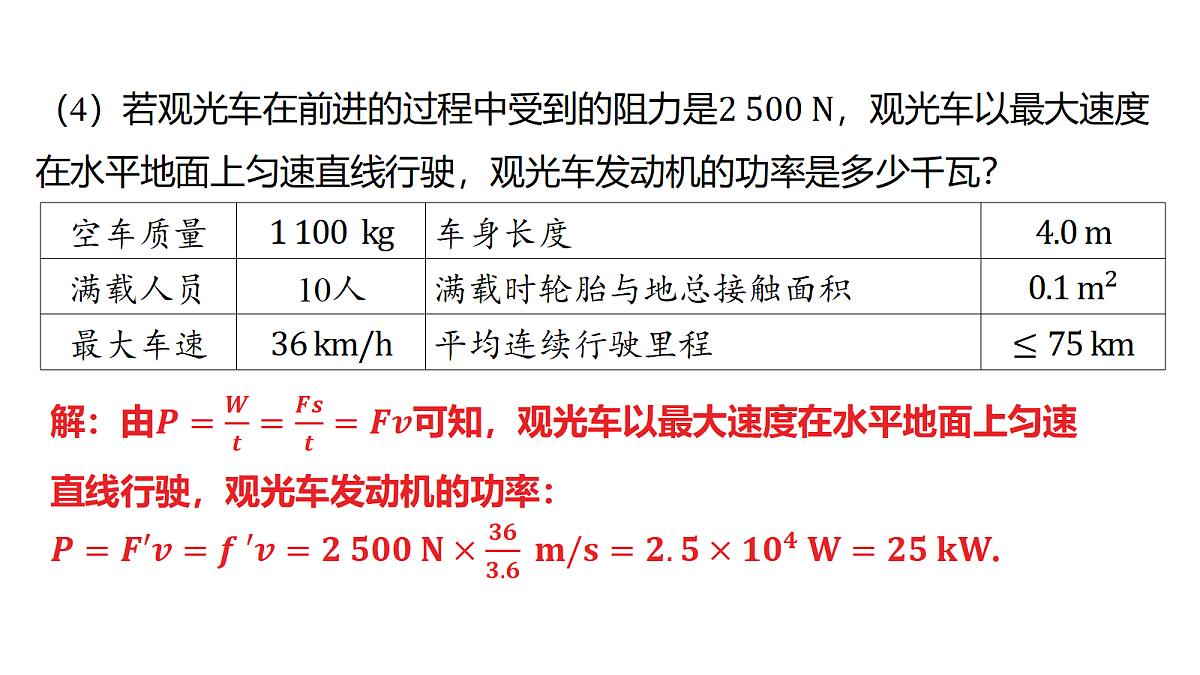 18320984第8页