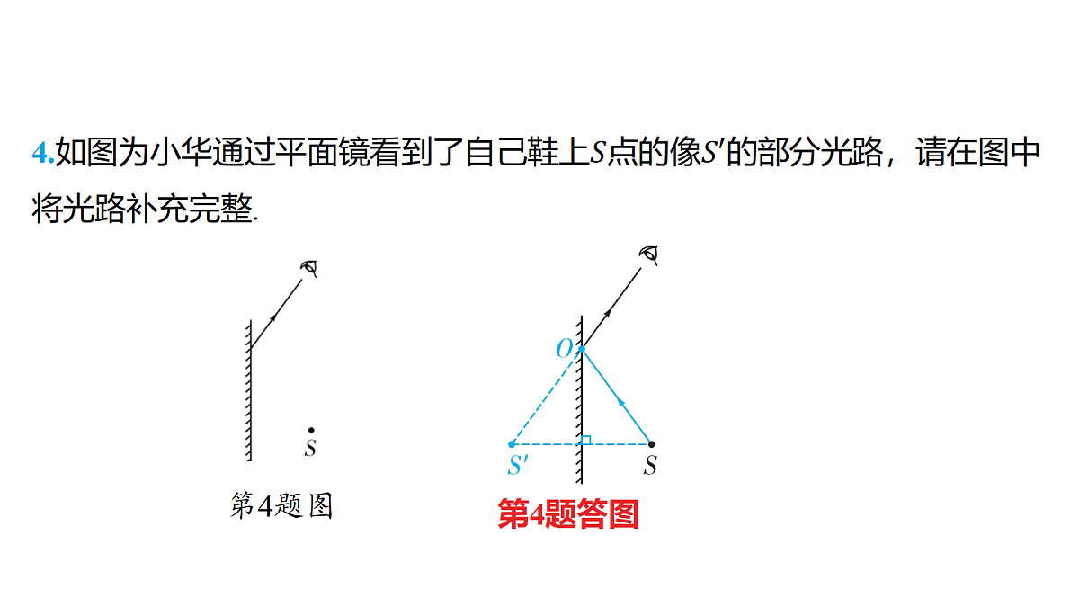 18320985第5页