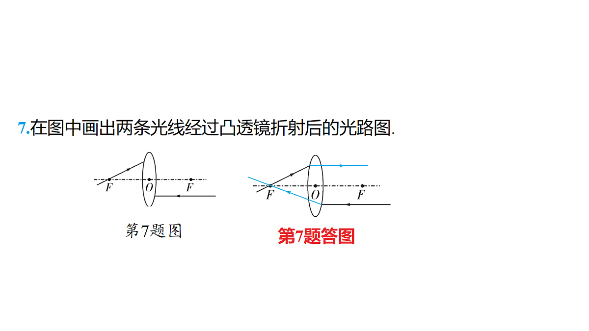 18320985第8页