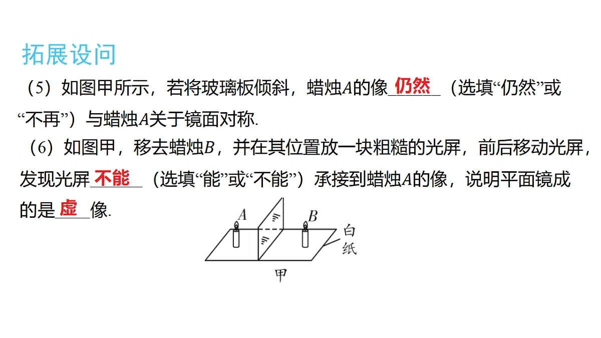 18320986第5页