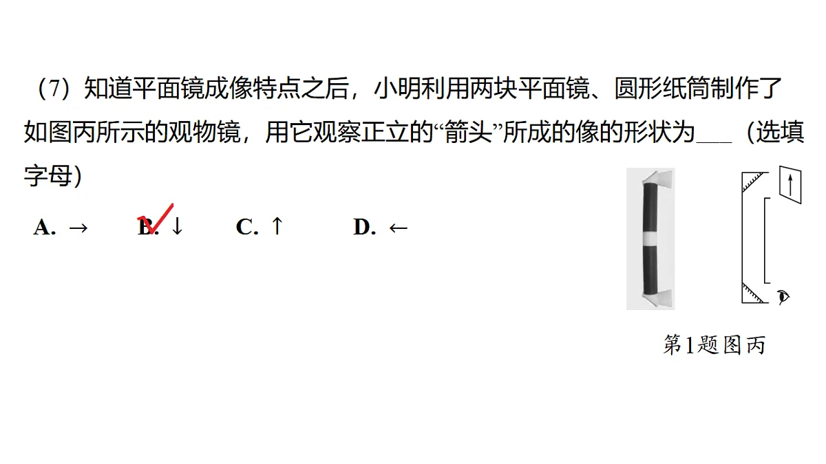 18320986第6页