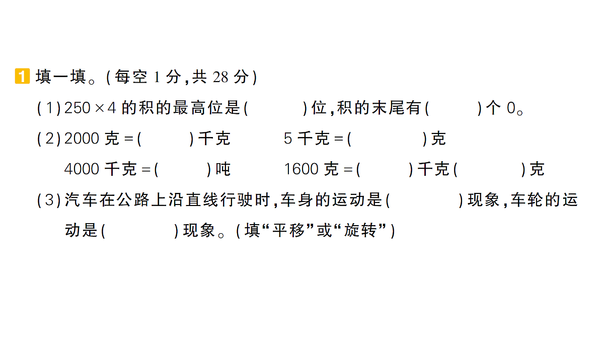 18321191第2页