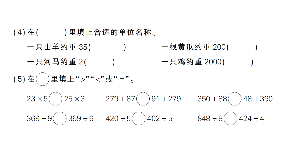 18321191第3页