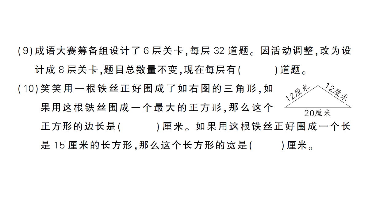 18321191第5页