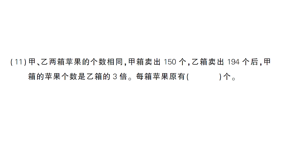 18321191第6页