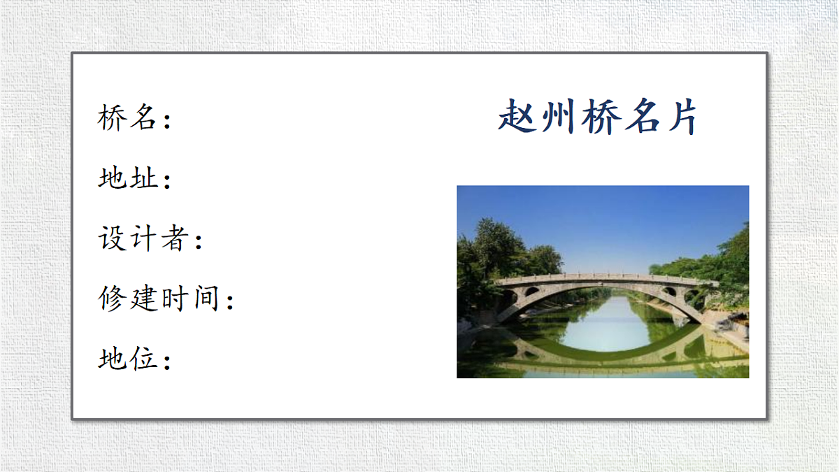 18321974第8页