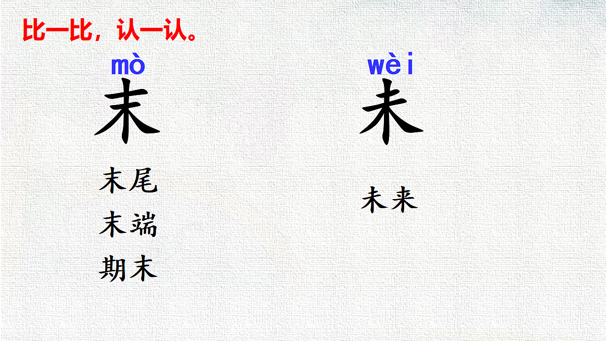 18321977第8页
