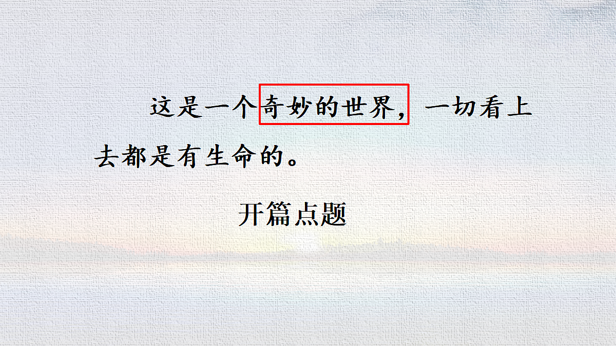 18321980第7页